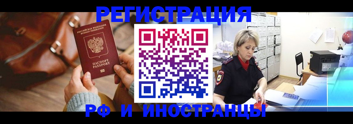 пропишу в квартире в Сланцах