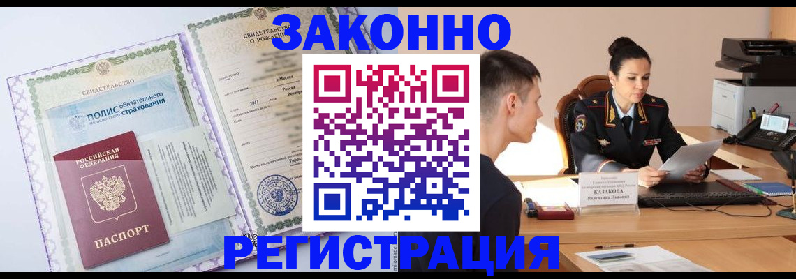 регистрация для школы в Сланцах